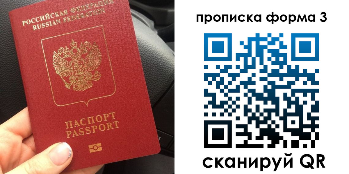 прописка гарантия в Буйнакске