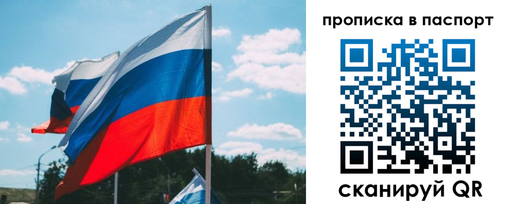 найти адрес прописки в Буйнакске