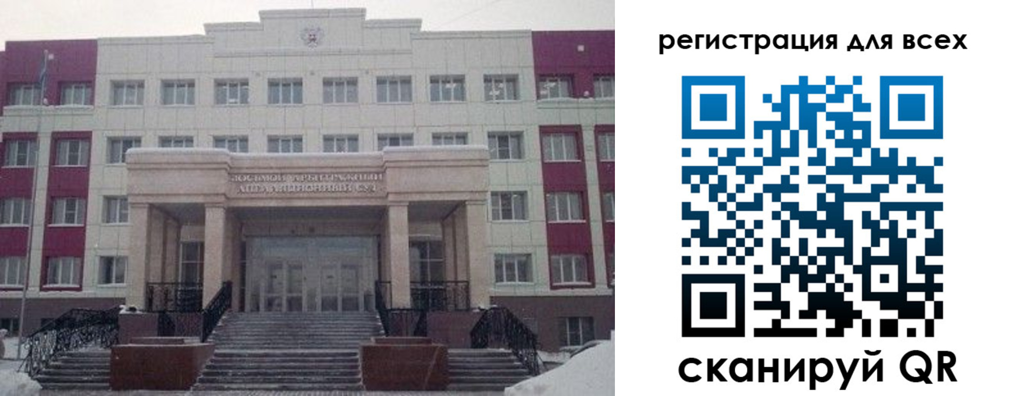 прописка регистрация в Буйнакске