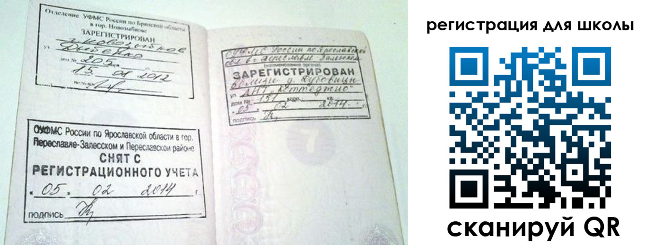 купить прописку в Буйнакске